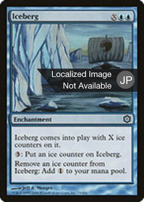 Iceberg