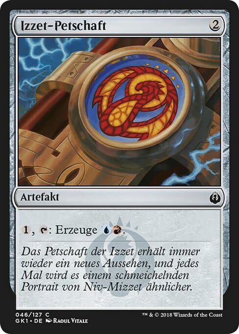 Izzet Signet