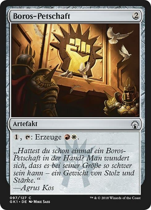 Boros Signet