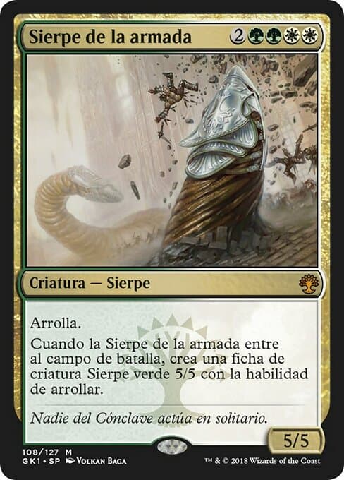 Armada Wurm