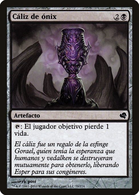 Onyx Goblet