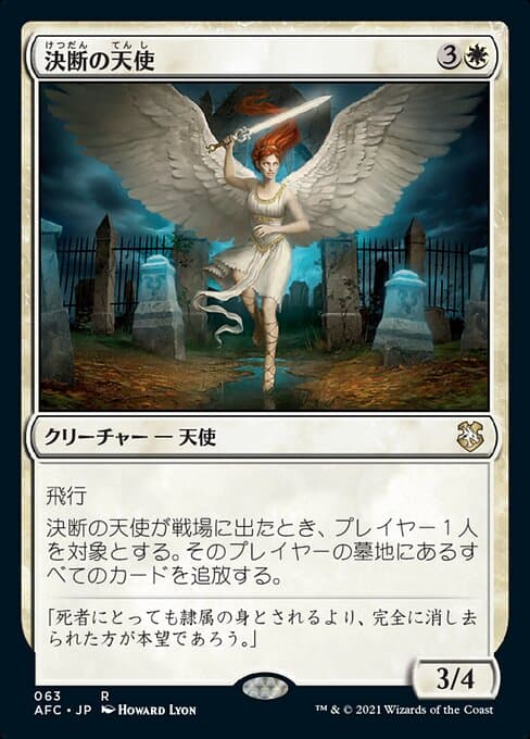 Angel of Finality