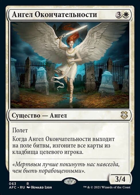 Angel of Finality