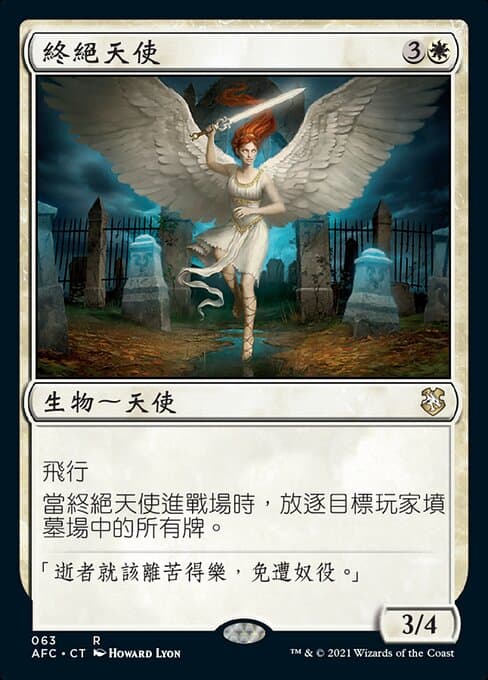 Angel of Finality