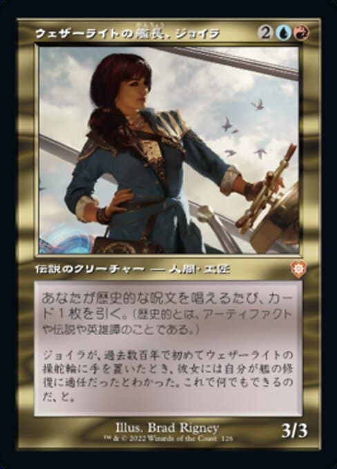 Jhoira, Weatherlight Captain