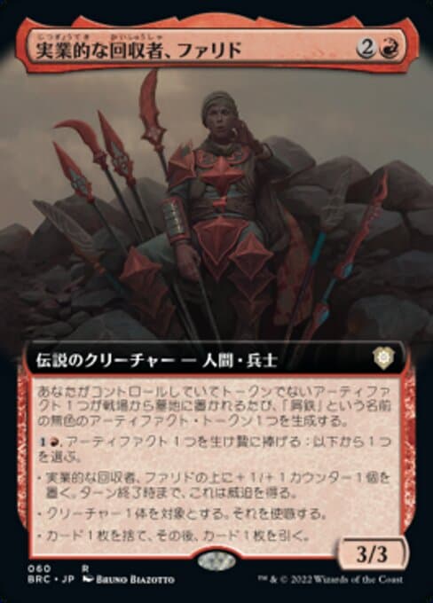 Farid, Enterprising Salvager