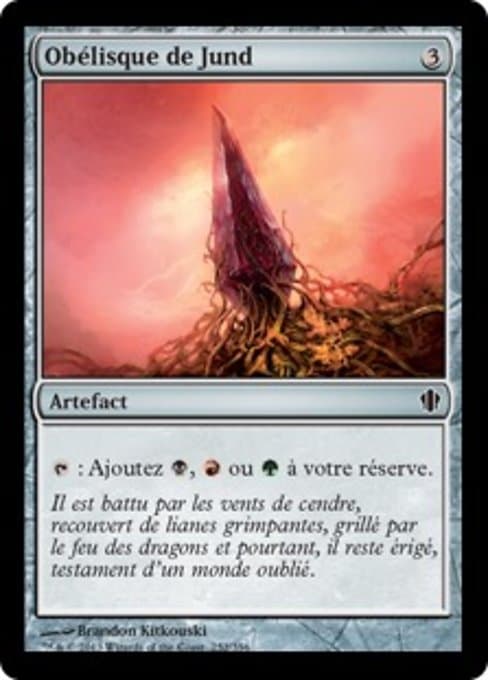 Obelisk of Jund