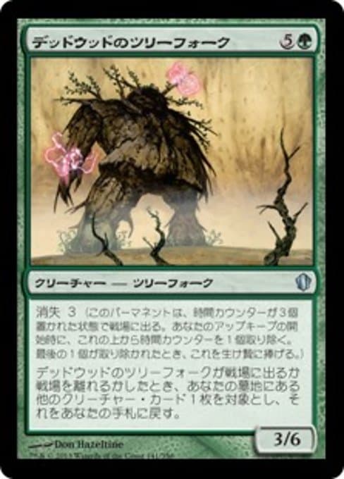 Deadwood Treefolk