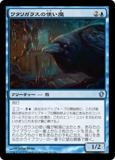 Raven Familiar