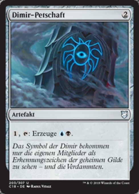 Dimir Signet