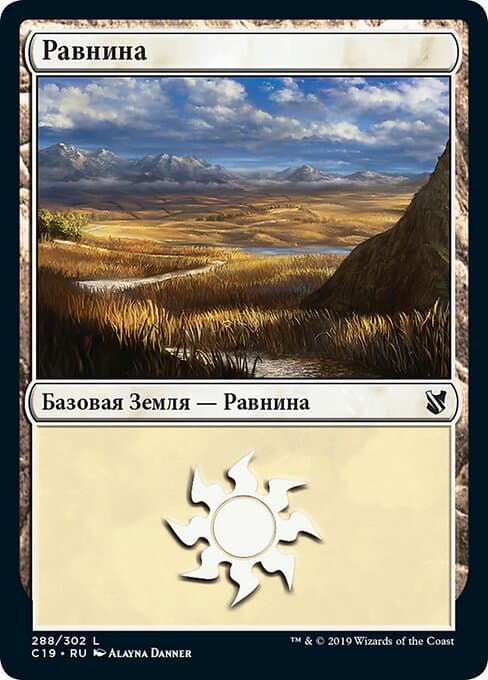 Plains