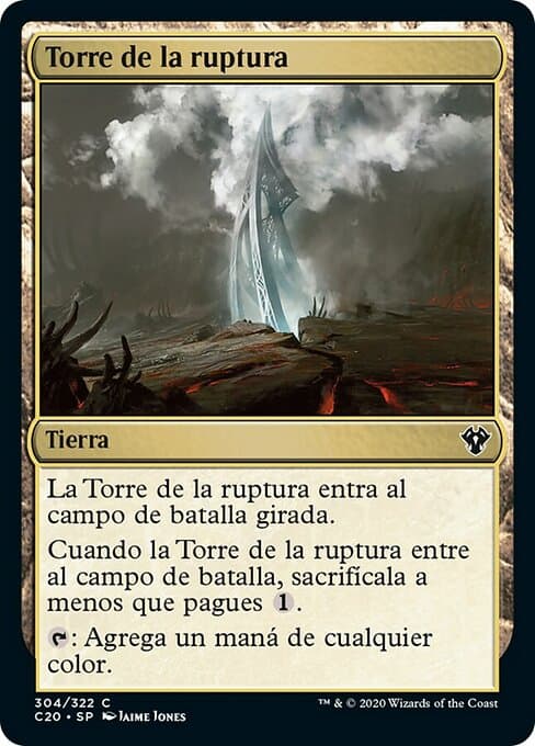 Rupture Spire