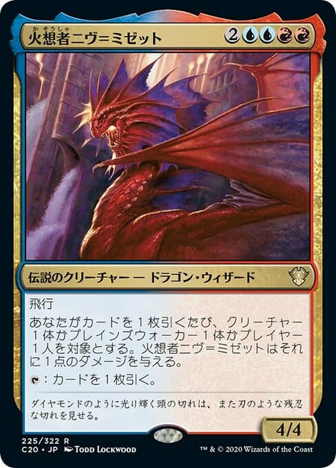 Niv-Mizzet, the Firemind