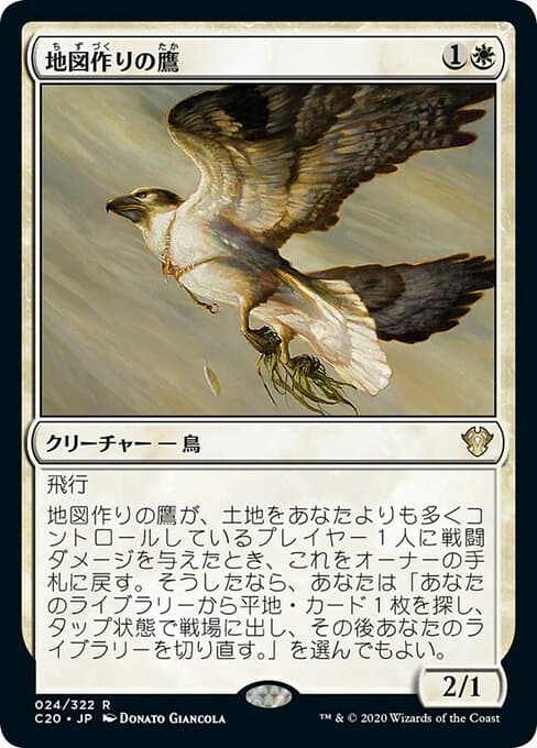 Cartographer's Hawk