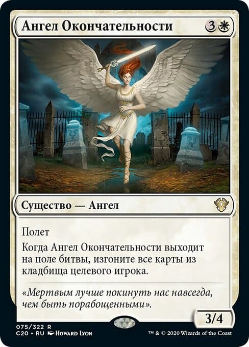 Angel of Finality