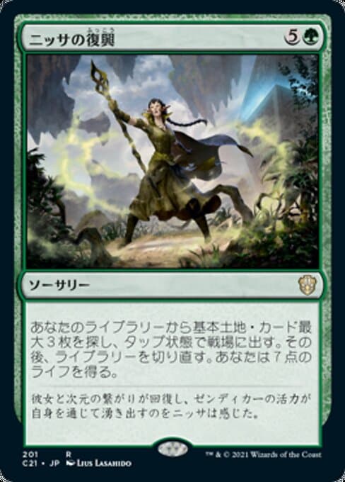 Nissa's Renewal