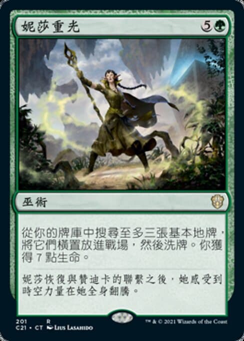 Nissa's Renewal