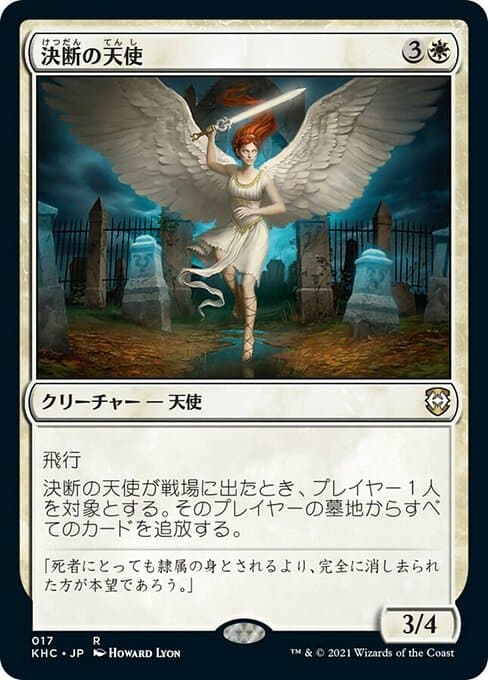 Angel of Finality