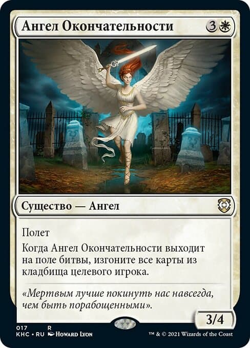 Angel of Finality