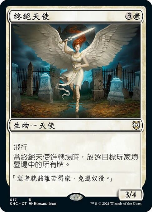 Angel of Finality