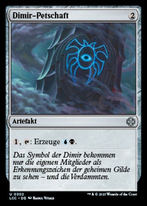 Dimir Signet