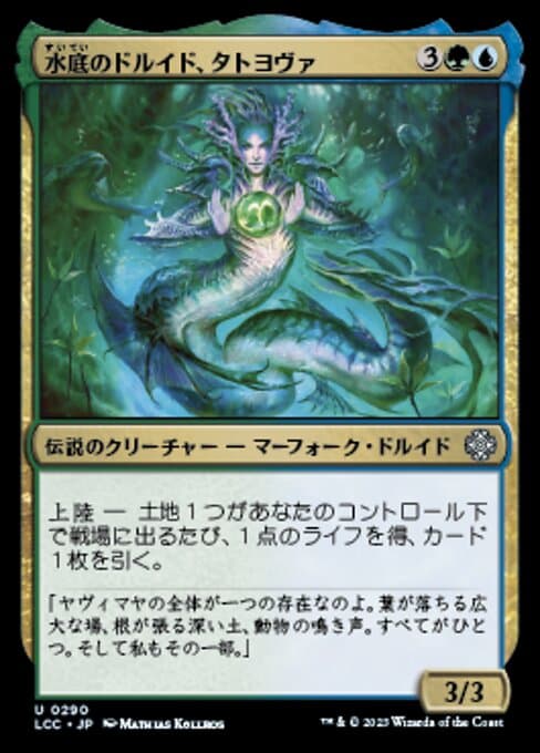 Tatyova, Benthic Druid