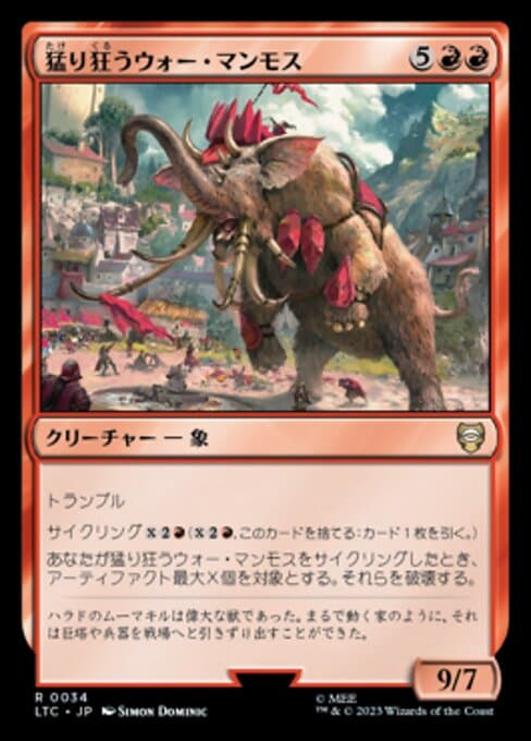 Rampaging War Mammoth