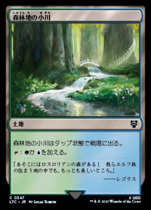 Woodland Stream