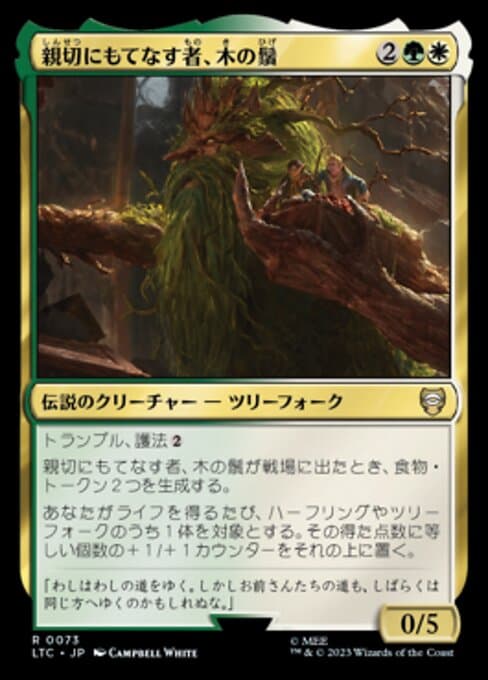 Treebeard, Gracious Host