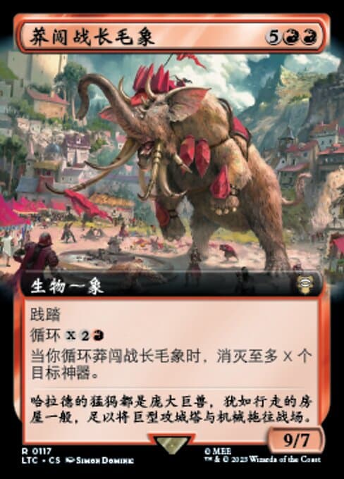 Rampaging War Mammoth