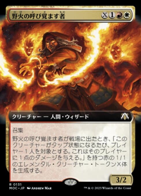 Wildfire Awakener