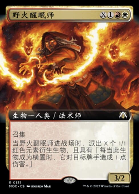 Wildfire Awakener