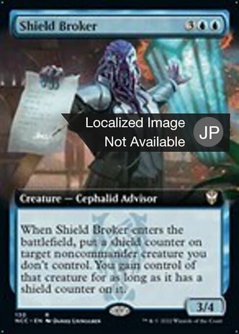 Shield Broker