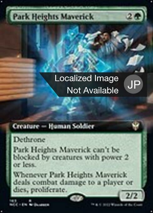 Park Heights Maverick