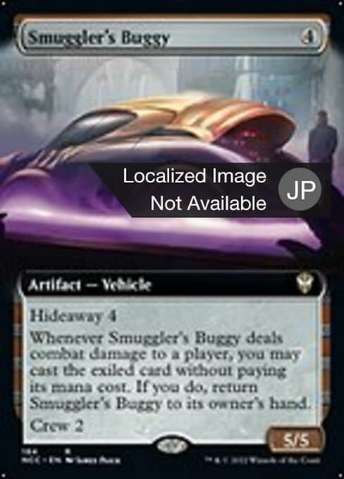 Smuggler's Buggy