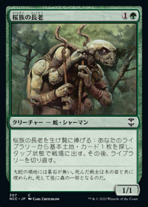 Sakura-Tribe Elder