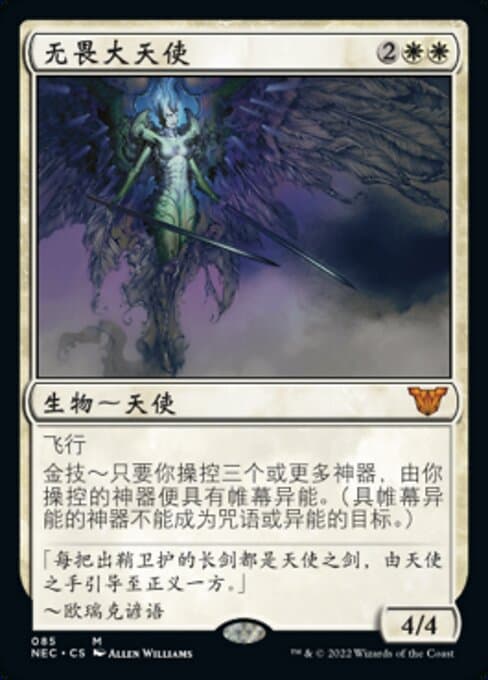 Indomitable Archangel