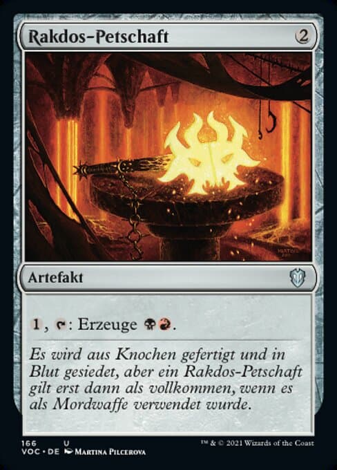 Rakdos Signet