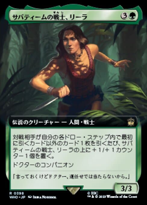 Leela, Sevateem Warrior