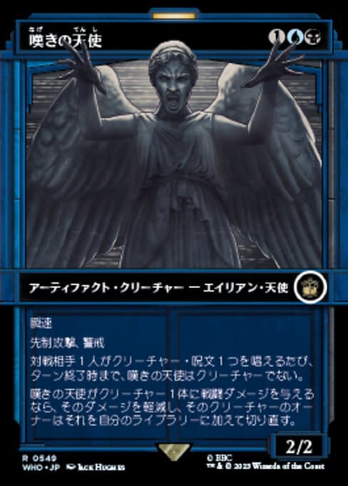 Weeping Angel