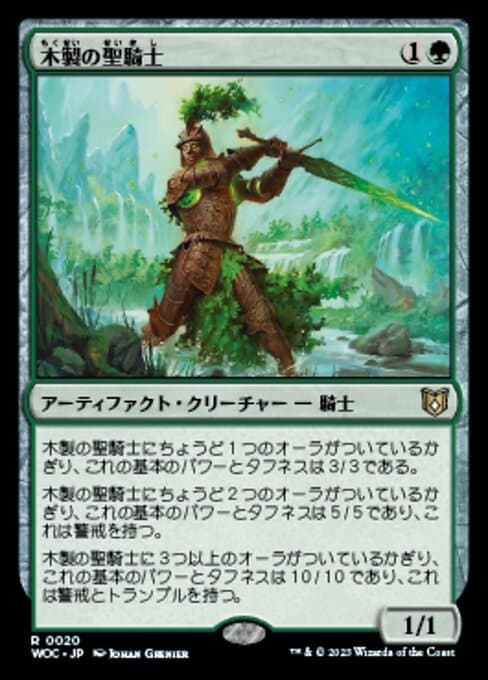 Timber Paladin