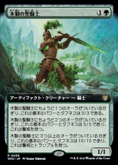 Timber Paladin