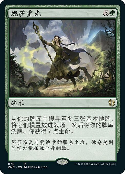 Nissa's Renewal