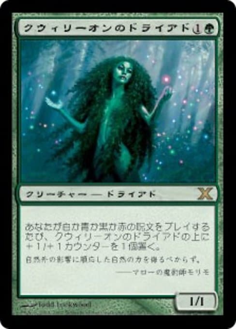 Quirion Dryad