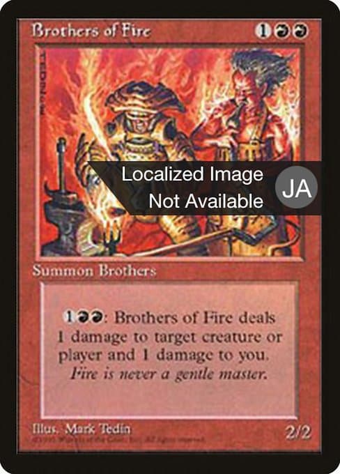 Brothers of Fire