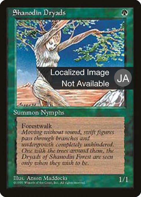 Shanodin Dryads