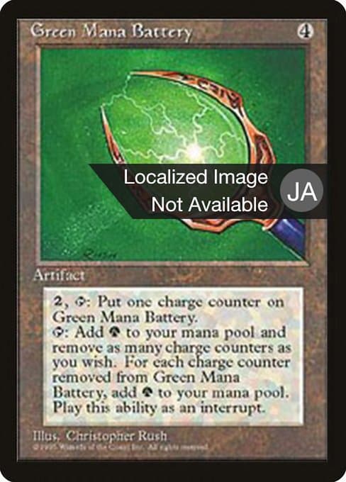 Green Mana Battery