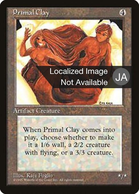 Primal Clay