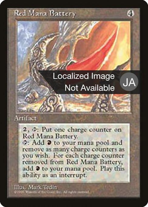 Red Mana Battery