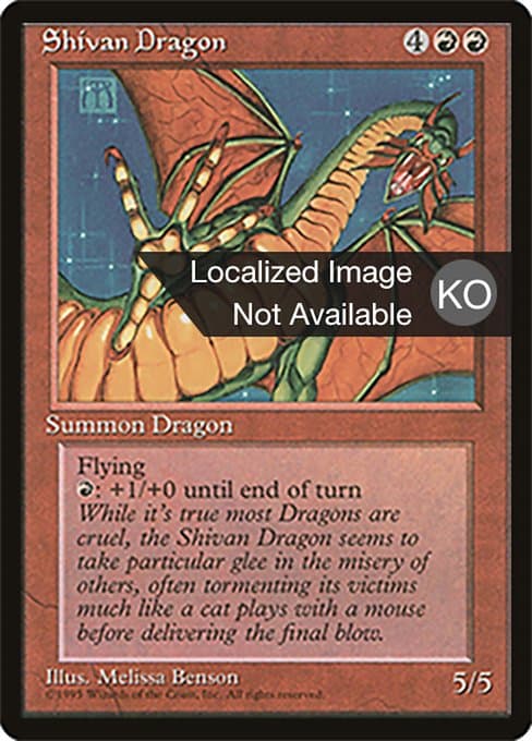 Shivan Dragon